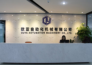 寶安-鬆崗-歐亞自動化機械辦公室和廠房裝修