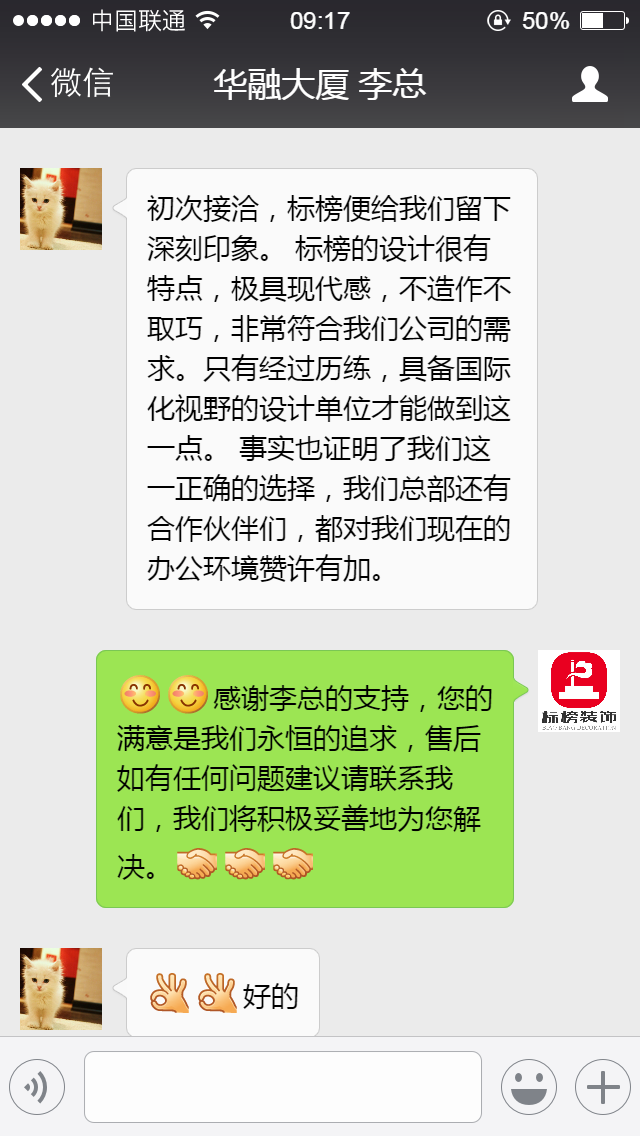 客戶口碑3-深圳廠房裝修-小蝌蚪影院在线观看裝飾