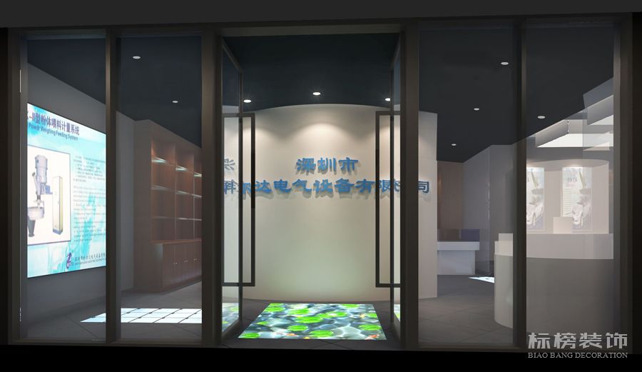 阪田科爾達公司展廳設計