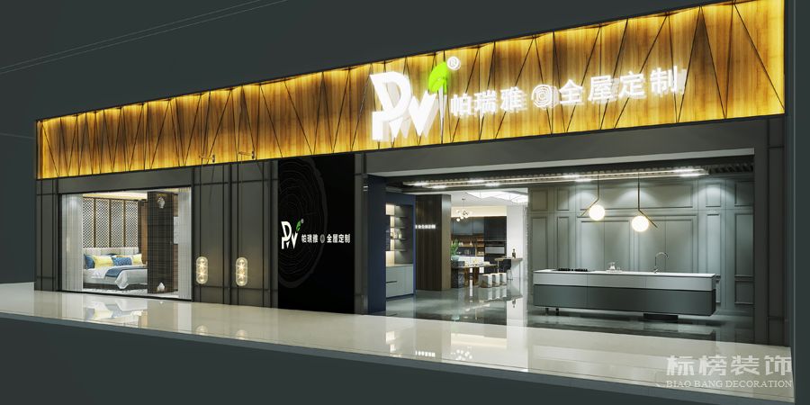 博瑞雅全屋定製展廳方案