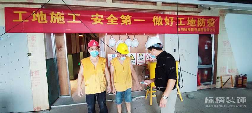 小蝌蚪影院在线观看建設集團，施工防疫兩不誤
