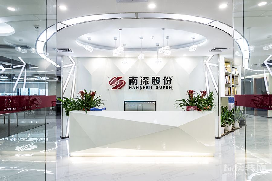 南山辦公室裝修、金融管理辦公室設計應該如何設計布置